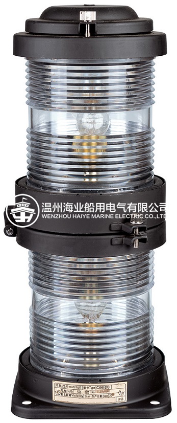 CXH-20S DOUBLE-DECK STAINLESS STEEL NAVIGATION SIGNAL LIGHT